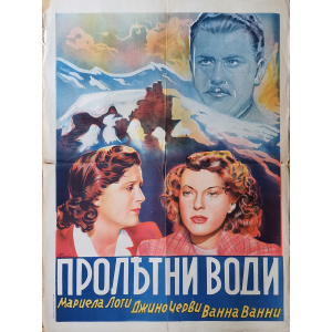 Филмов плакат "Пролетни води" (Италия) - 1942